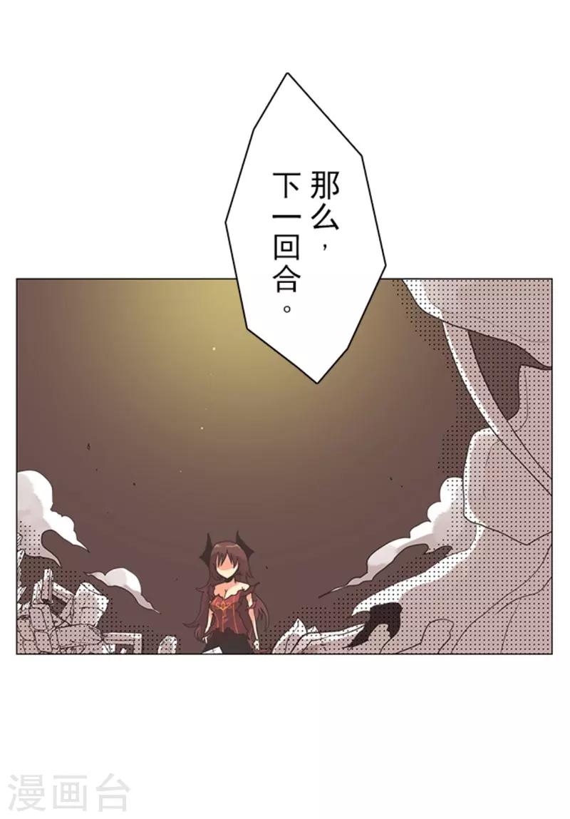 第9话 煽动35