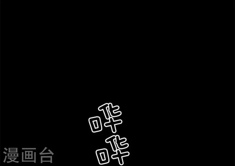 第9话 煽动4
