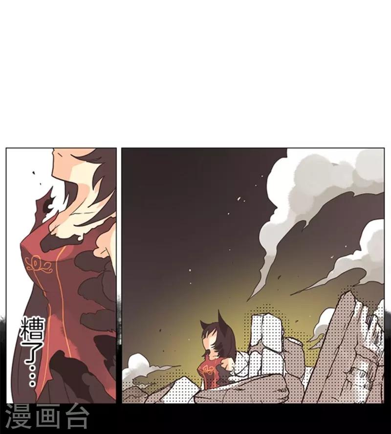 第9话 煽动6