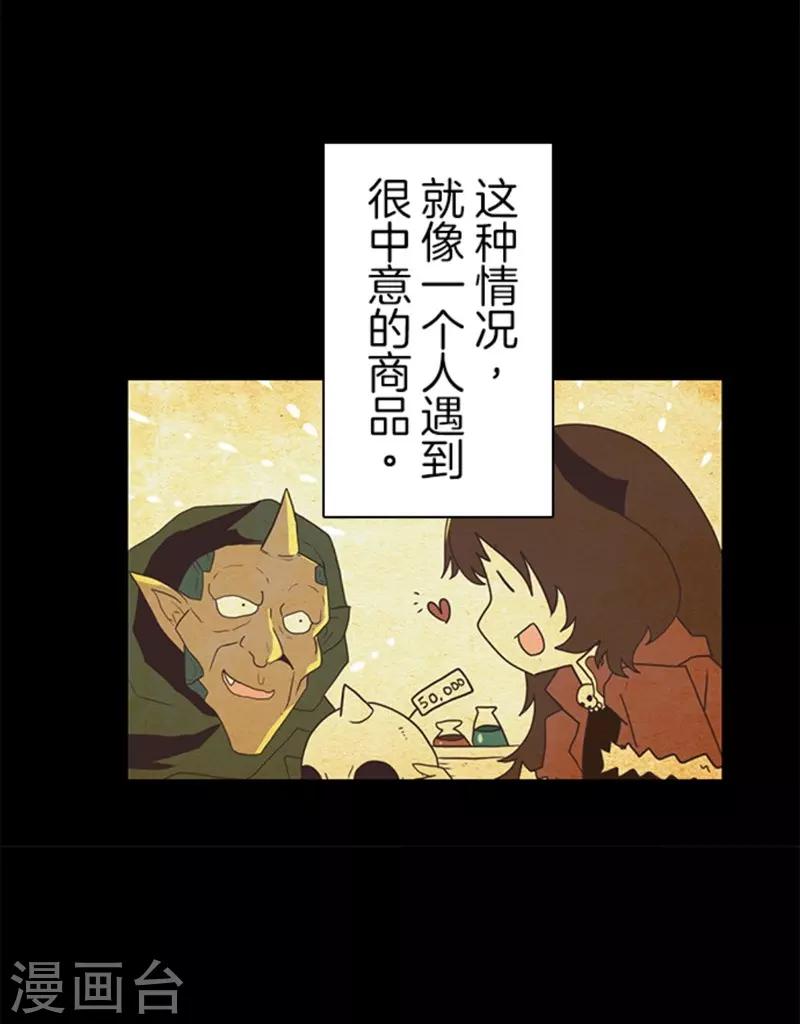 第9话 煽动9