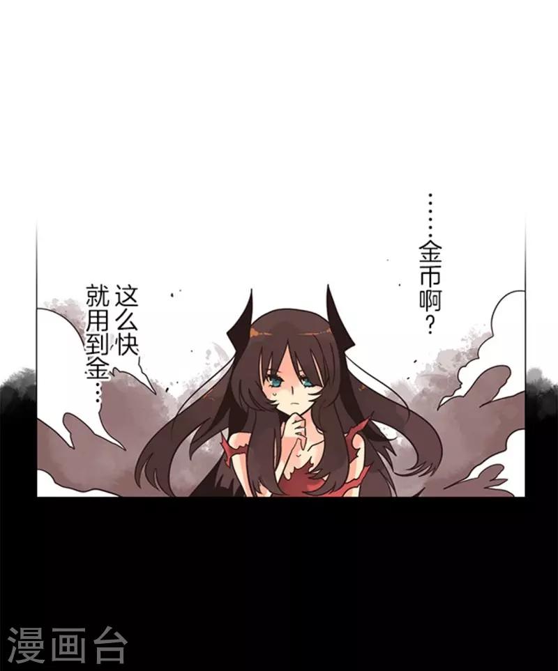 第11话 反击12