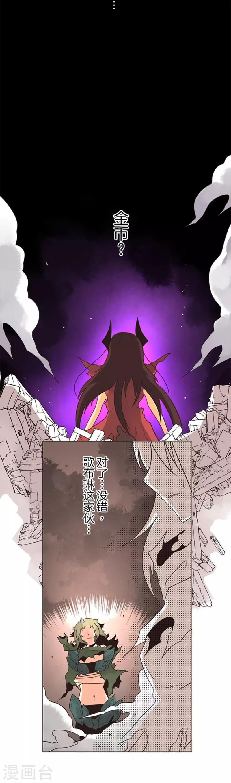 第11话 反击14