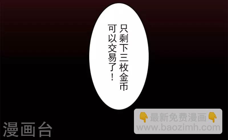 第11话 反击16