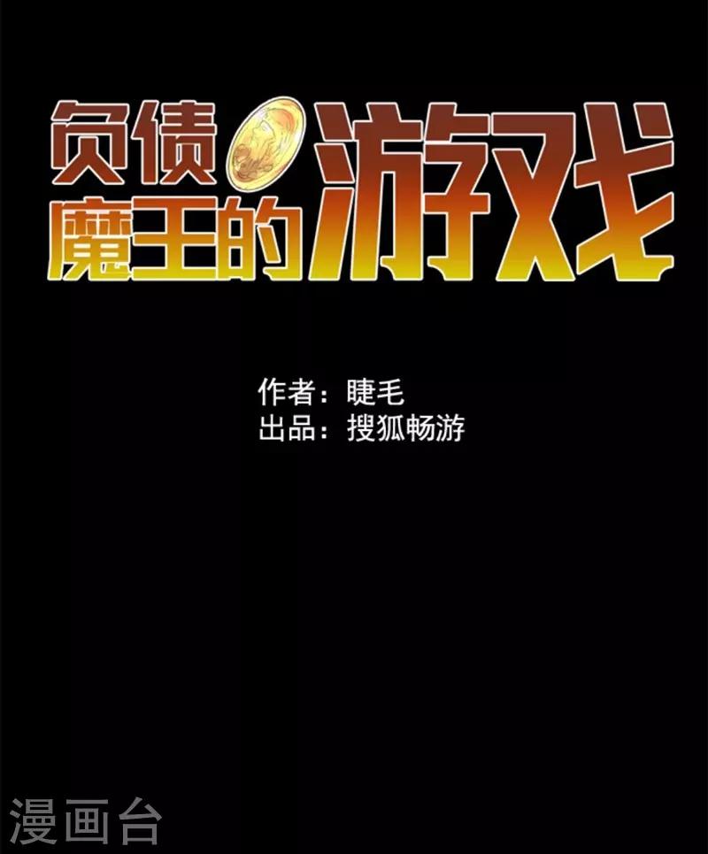 第11话 反击17