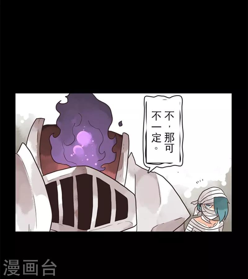 第11话 反击2