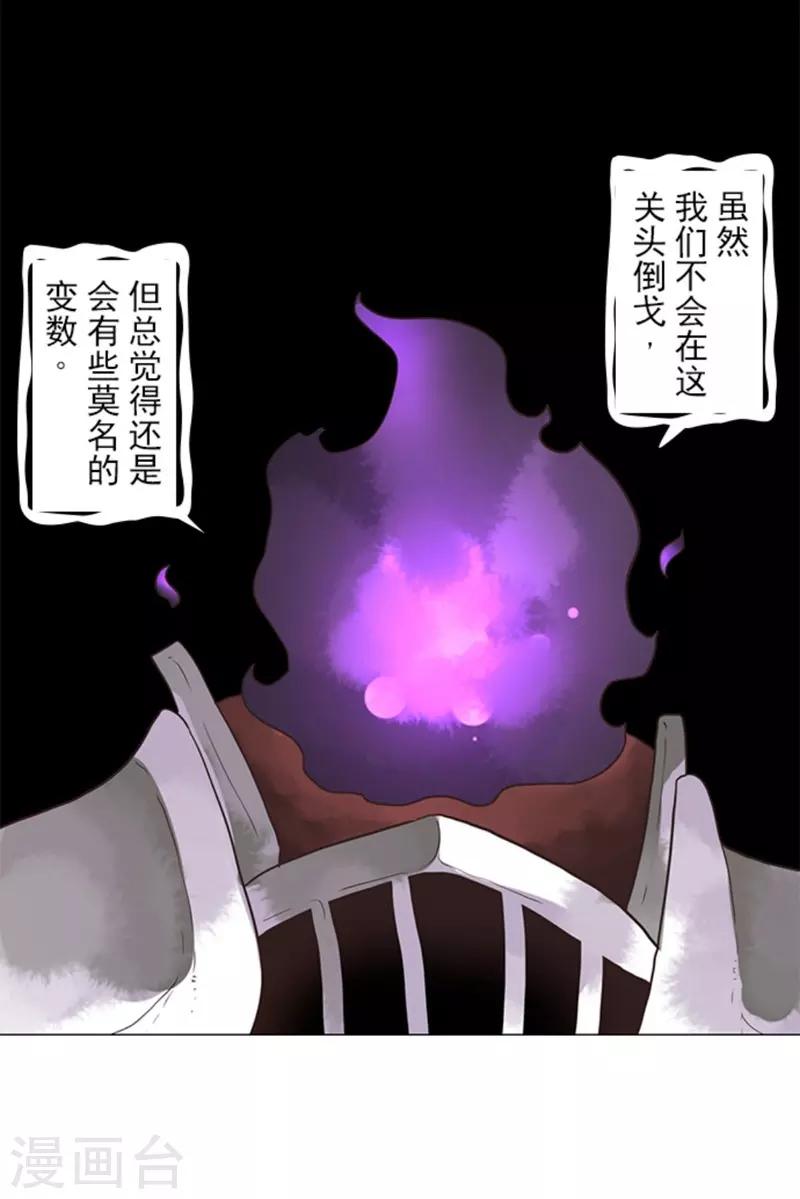 第11话 反击3