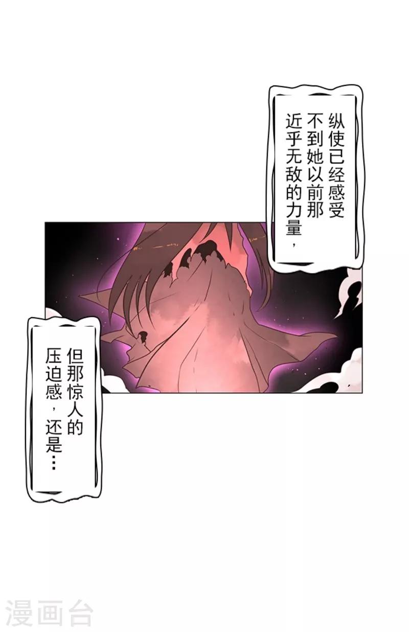 第11话 反击4