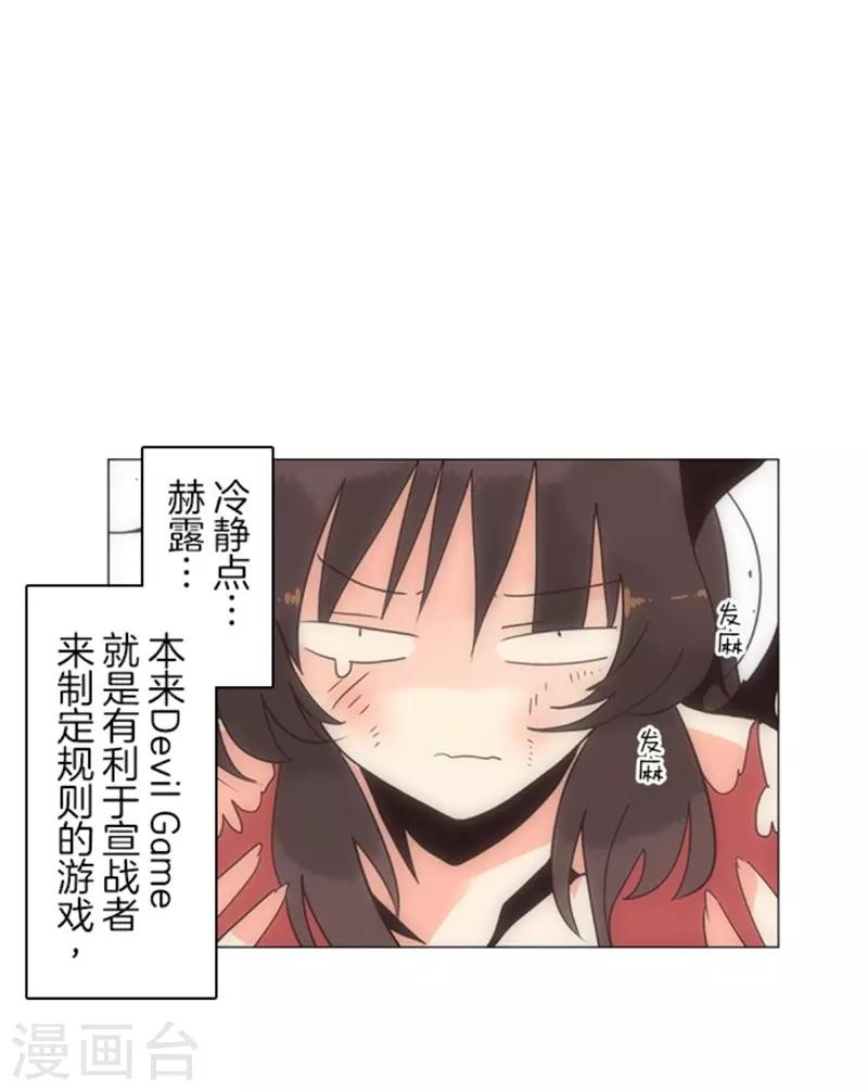 第11话 反击7