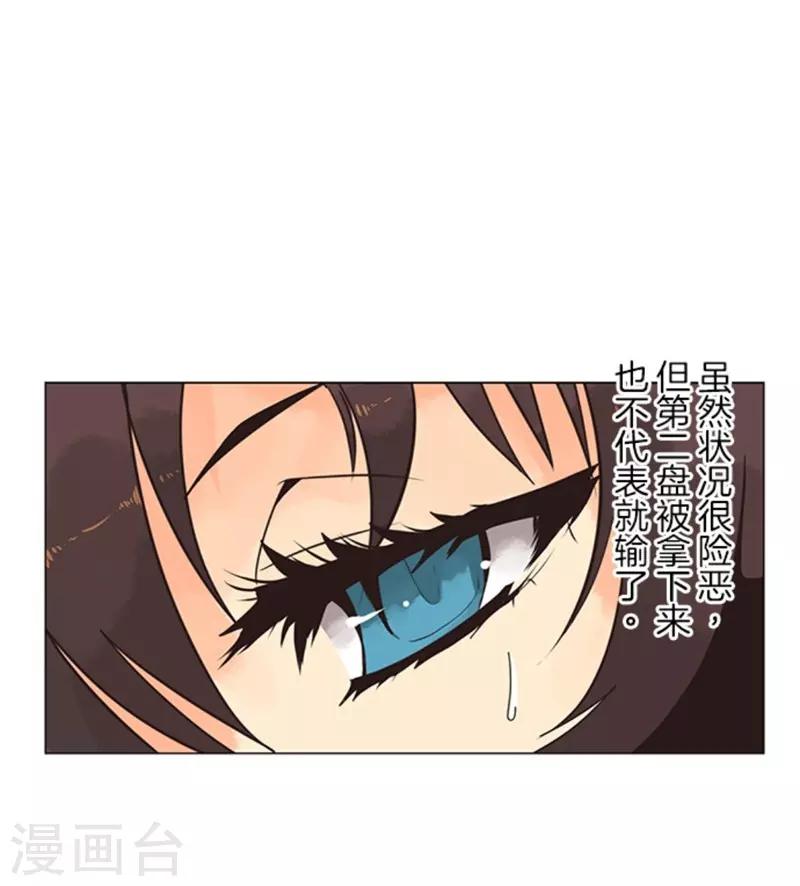 第11话 反击9