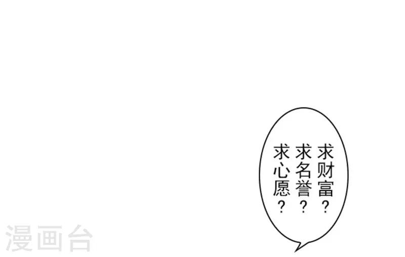 第12话 黎明12