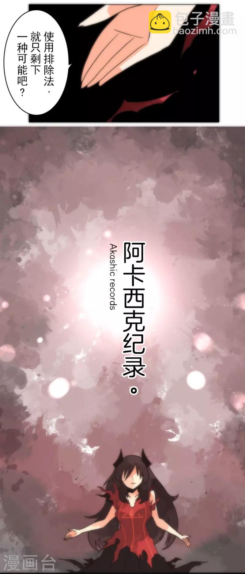 第12话 黎明13