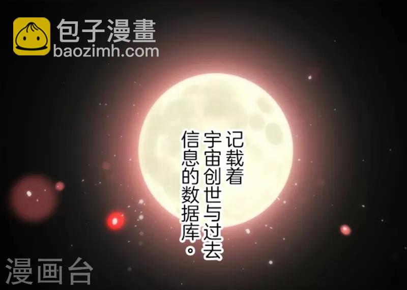 第12话 黎明14