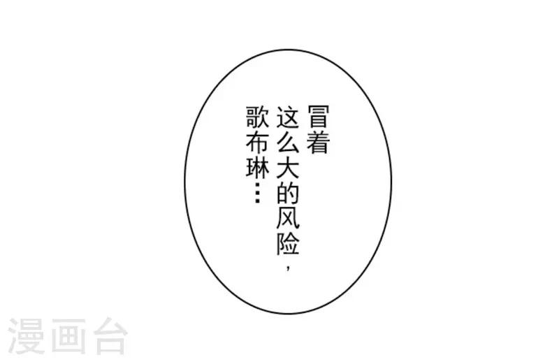 第12话 黎明17