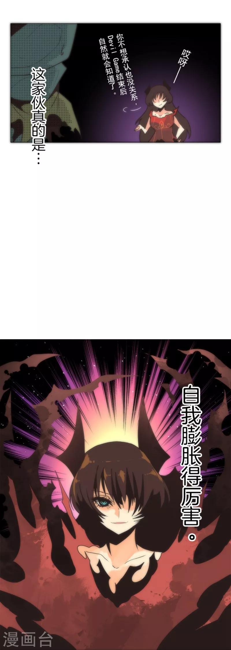 第12话 黎明19