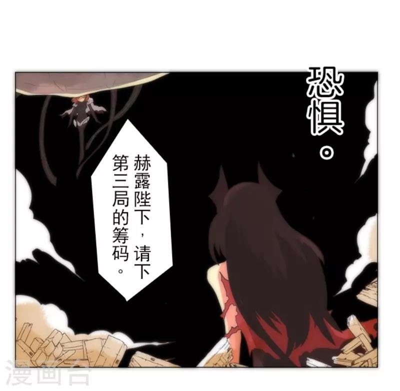 第12话 黎明22