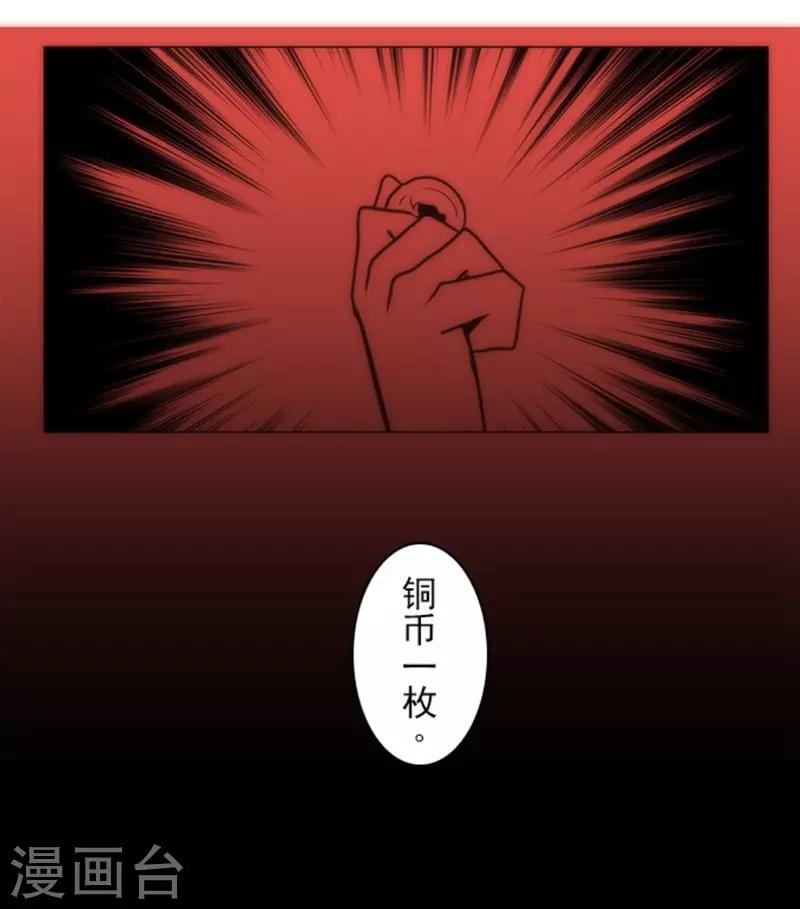 第12话 黎明24