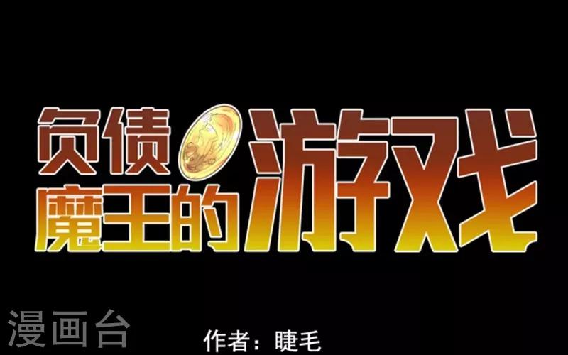 第12话 黎明25