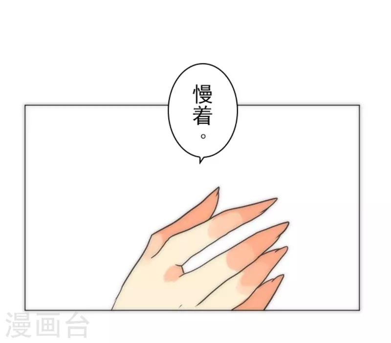 第12话 黎明29