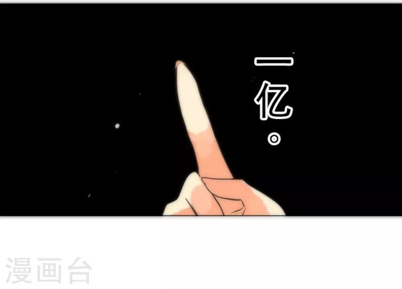 第12话 黎明31