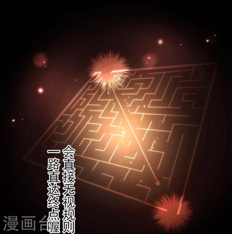 第12话 黎明44