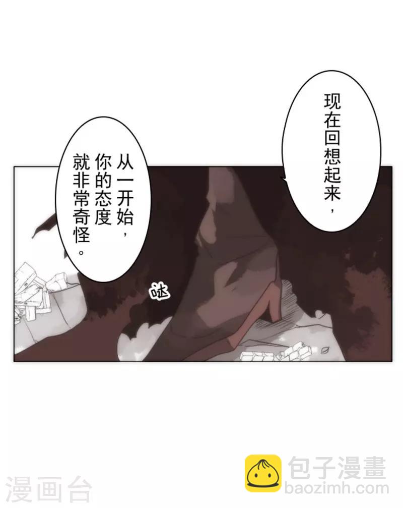 第12话 黎明5