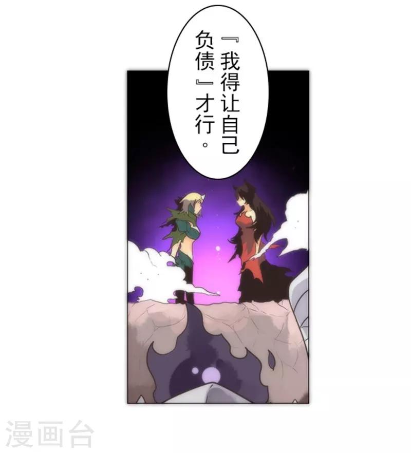 第12话 黎明56
