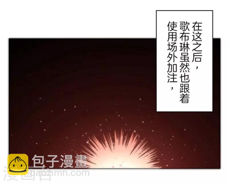 第13话 清算13