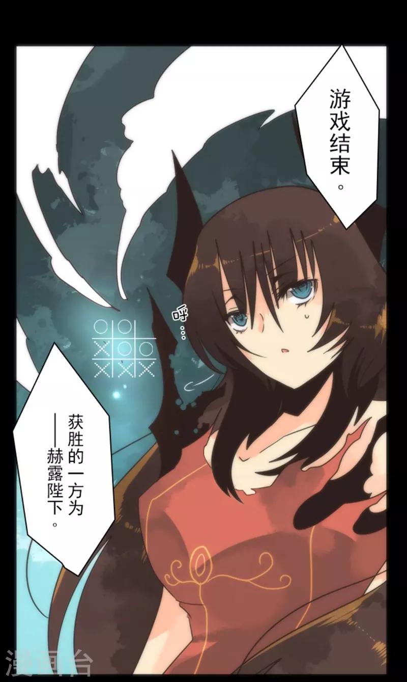 第13话 清算21