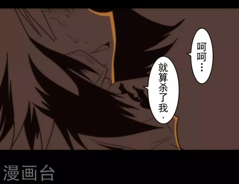 第13话 清算28