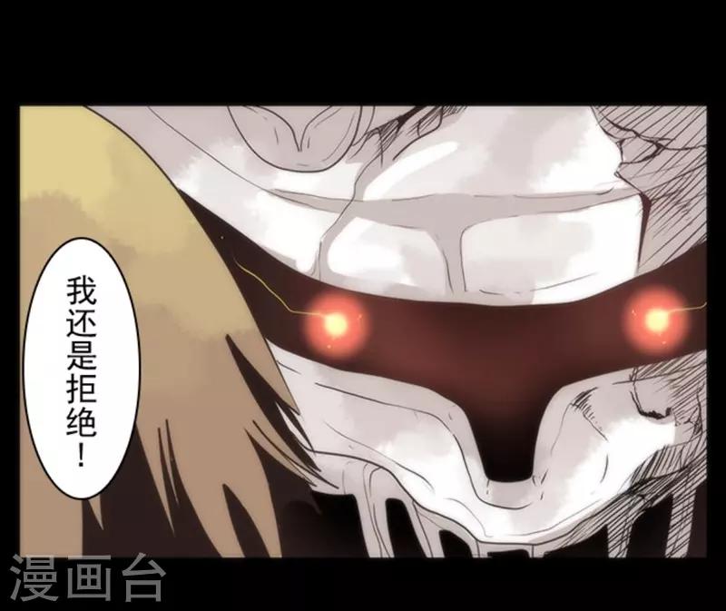 第13话 清算29