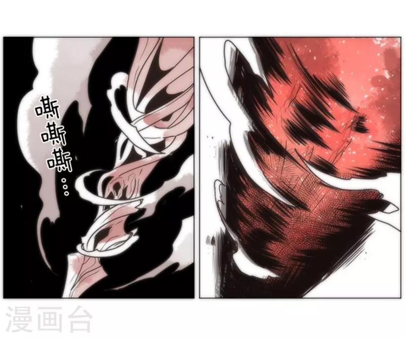 第13话 清算37