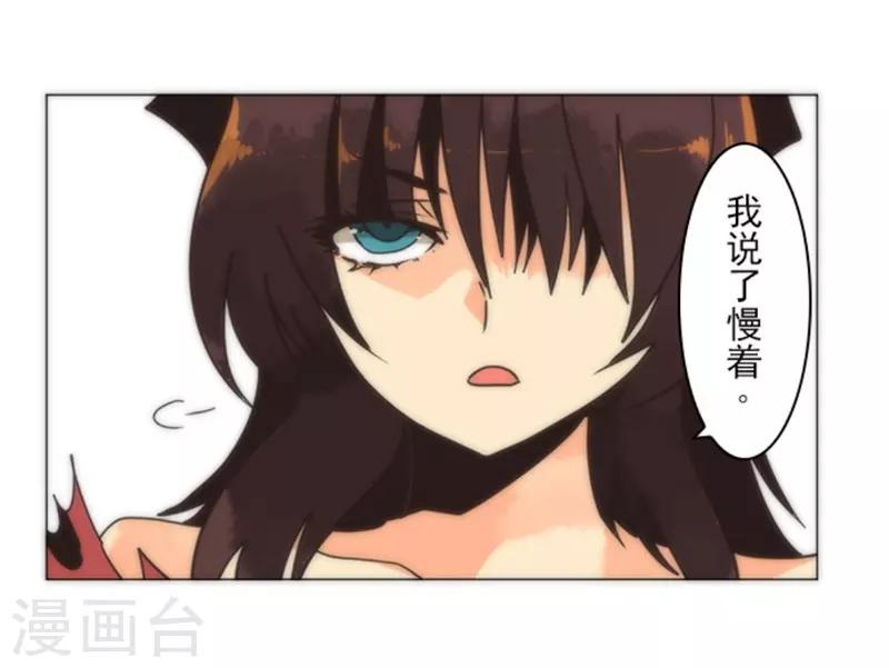 第13话 清算39