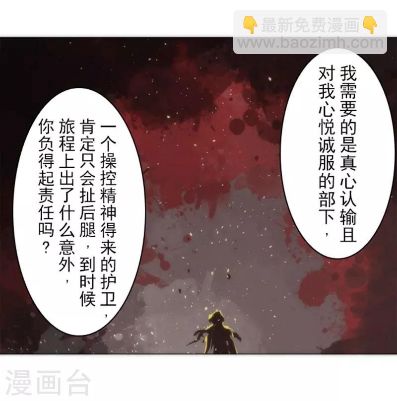 第13话 清算40