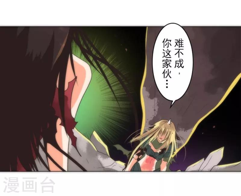 第13话 清算45