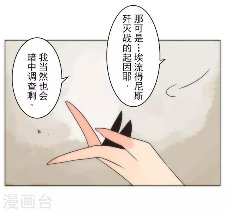 第13话 清算47