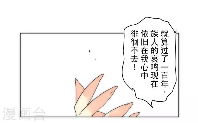 第13话 清算54