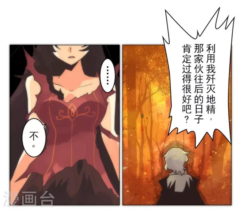 第13话 清算55