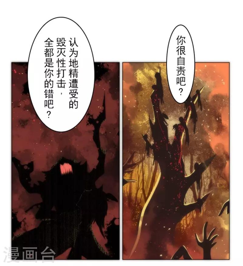 第13话 清算58