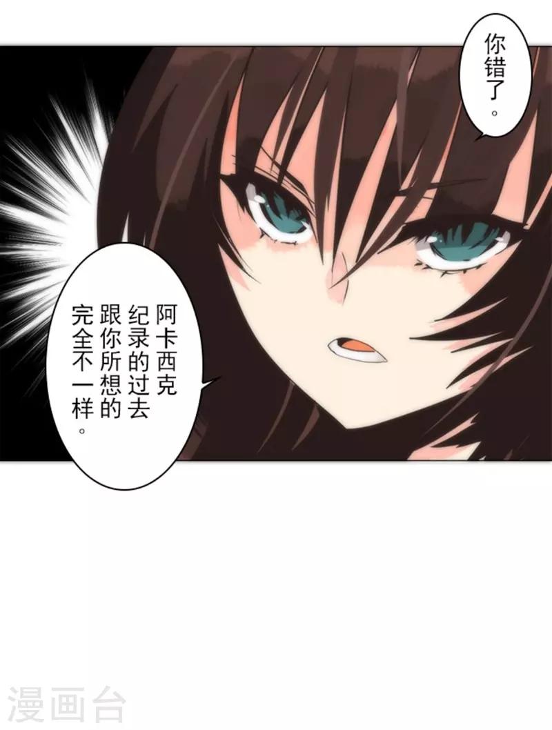 第13话 清算59