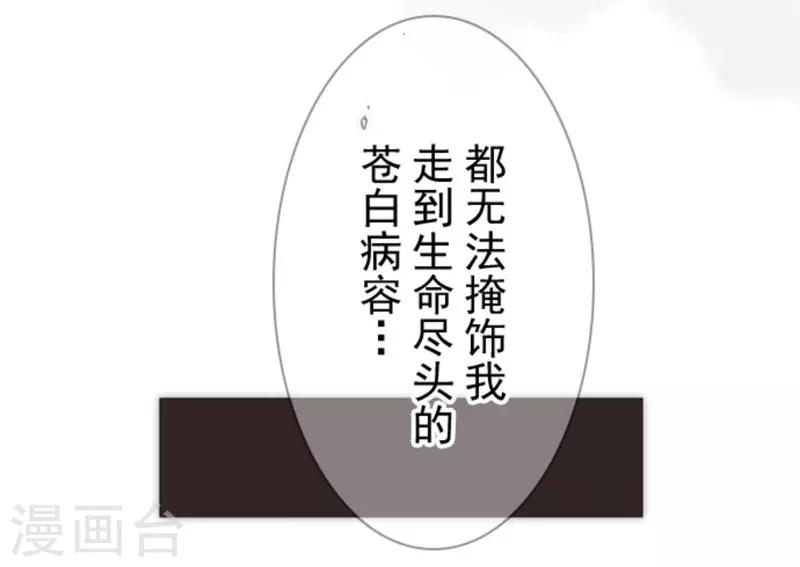 第17话 重生10
