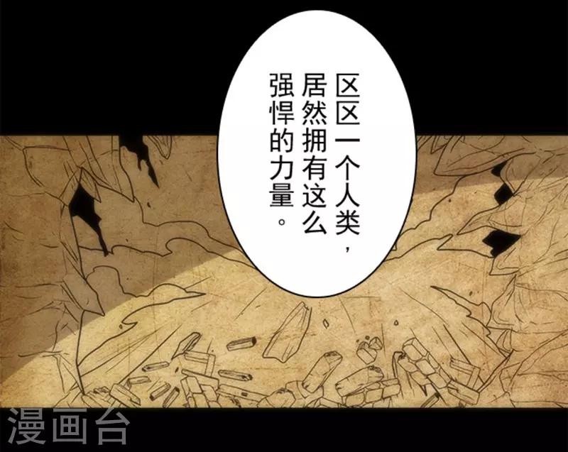 第17话 重生13