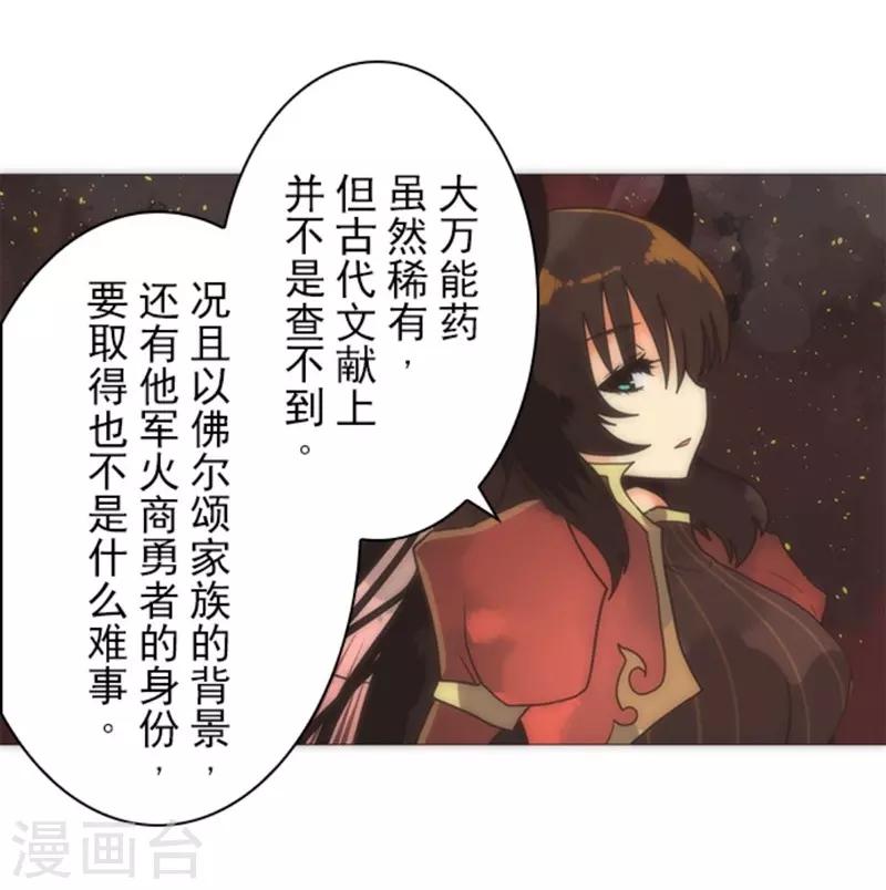 第17话 重生16
