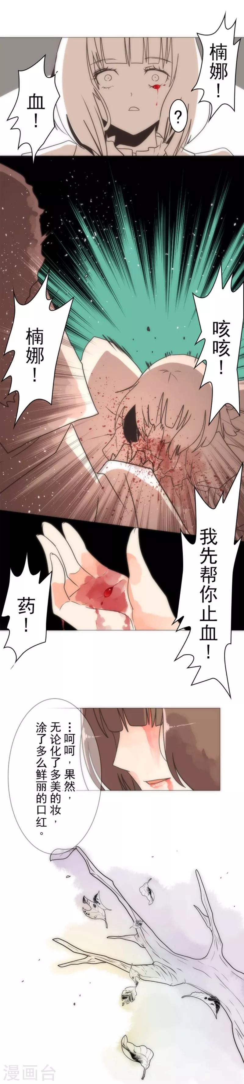 第17话 重生9