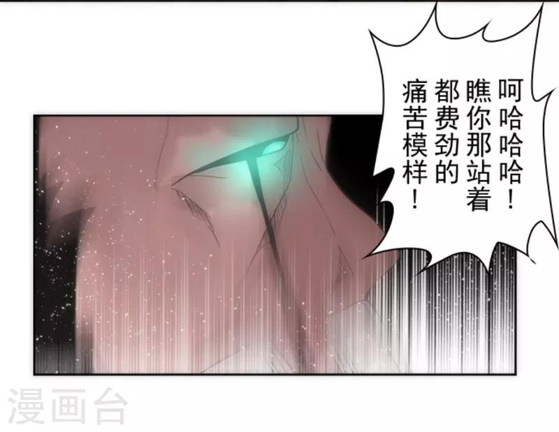 第22话 使诈1