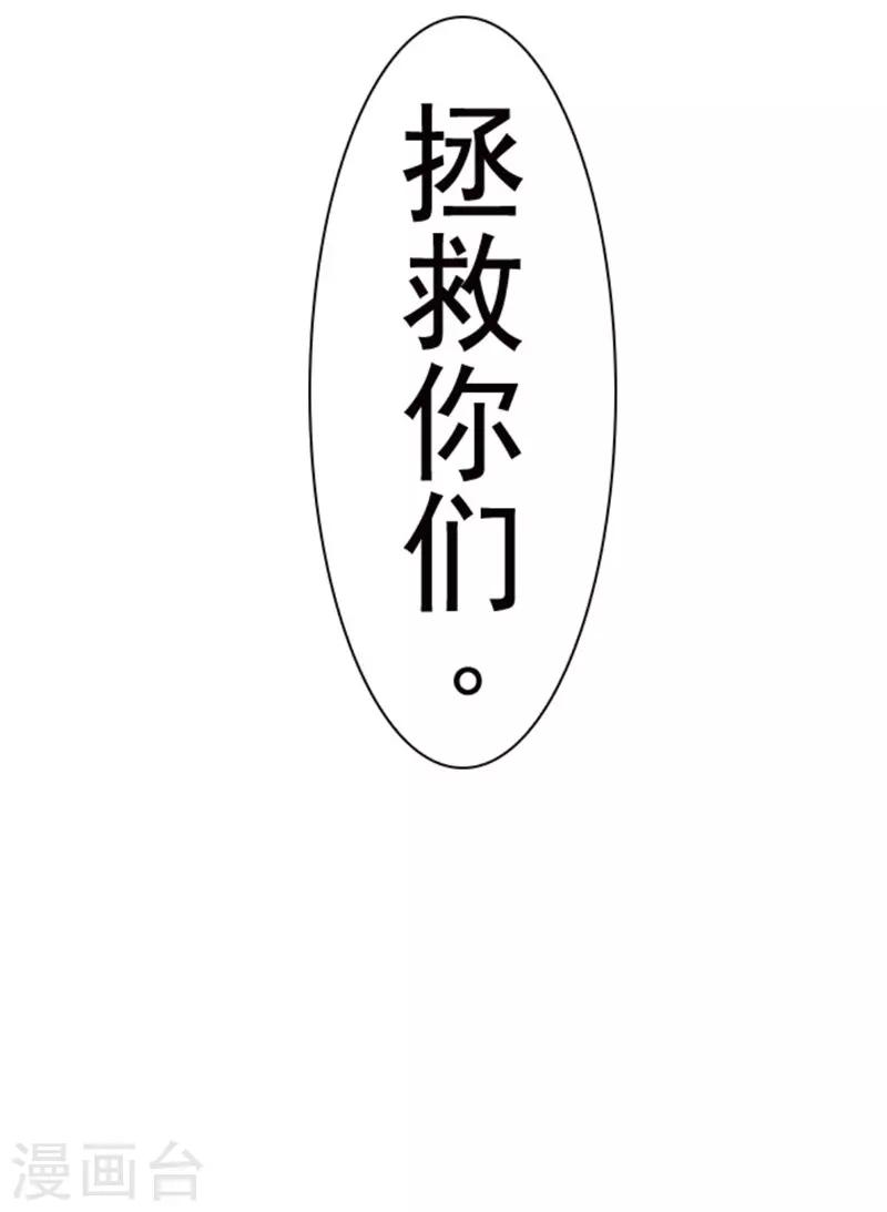 第22话 使诈31