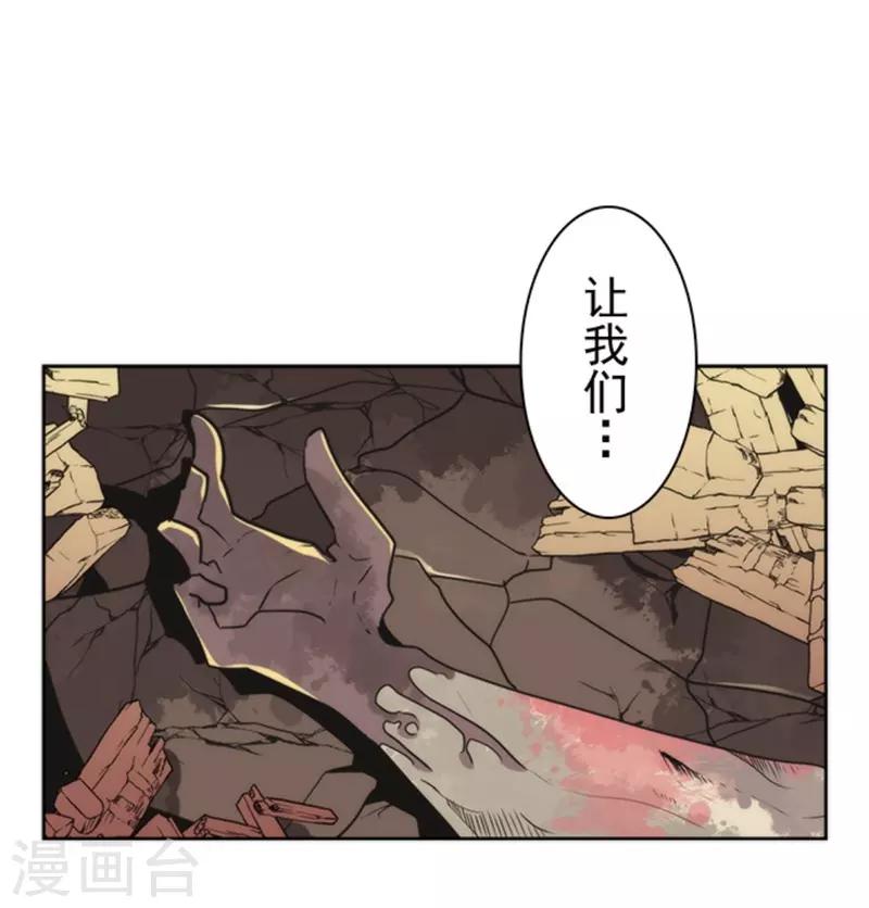 第24话 暗杀者0