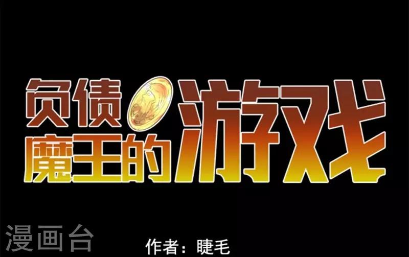 第24话 暗杀者14