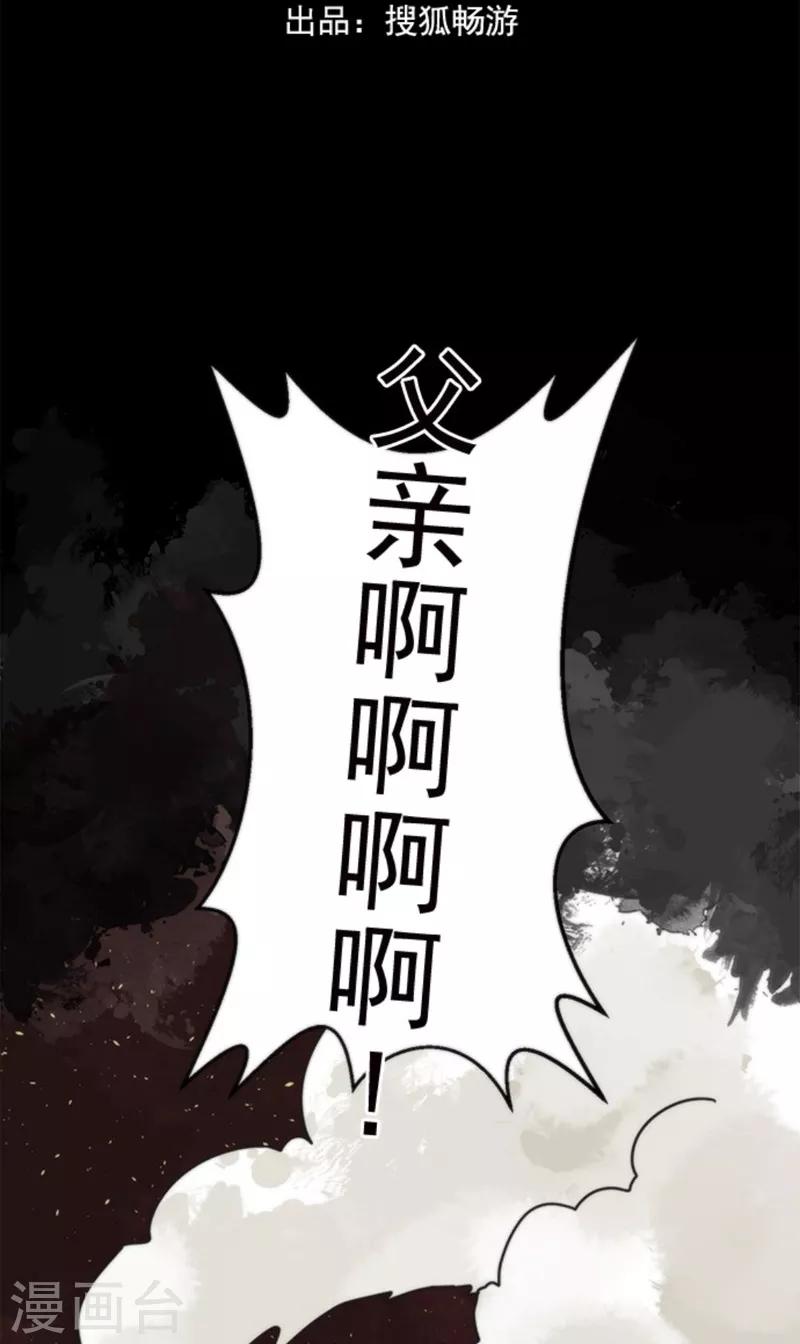 第24话 暗杀者15