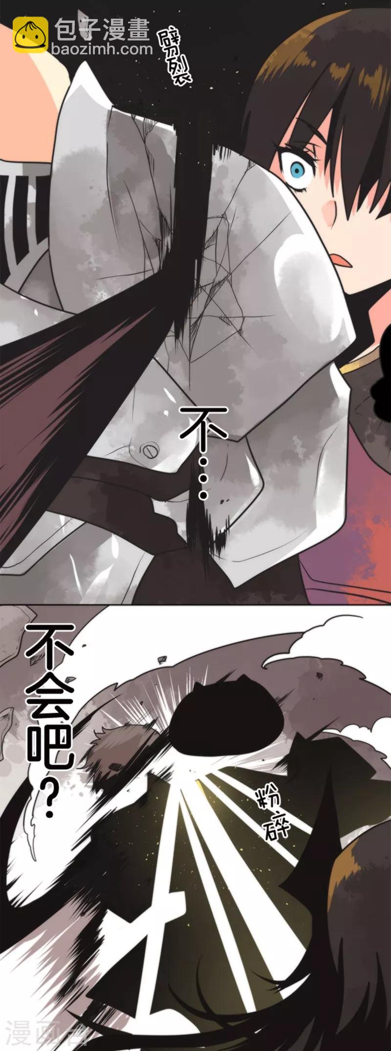 第24话 暗杀者19