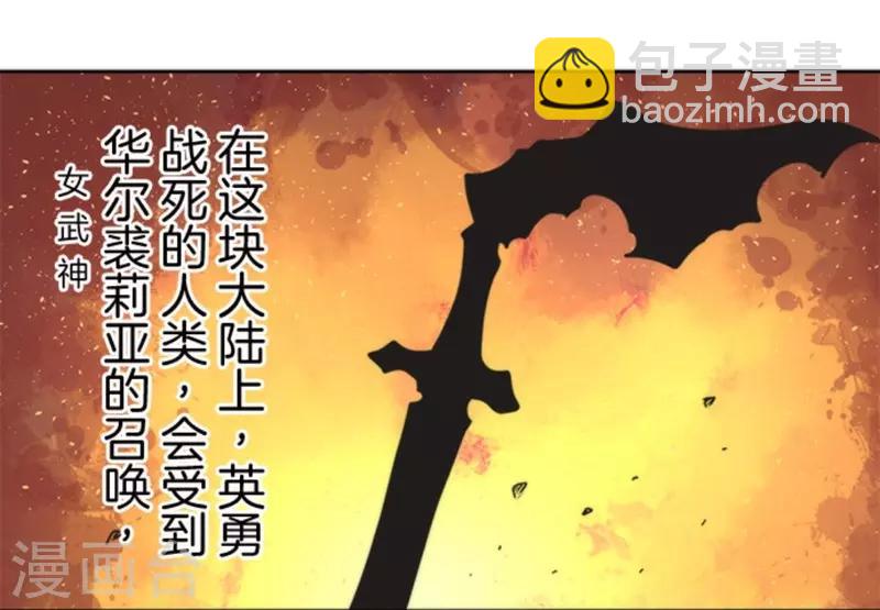 第24话 暗杀者4